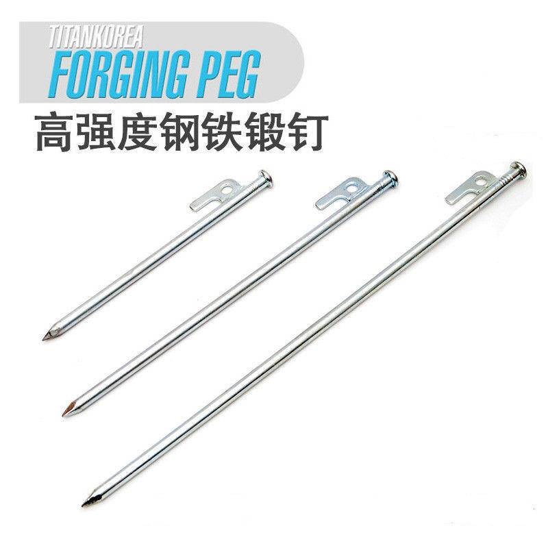 Outdoor Bold Extended Ground Nails Camping Tent Windproof Fixed Nails ...