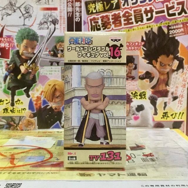 A Netflix Series One Piece World Collectable Figure WCF A Netflix Series One Piece 28 Inch Box Of 12 Mini Figures