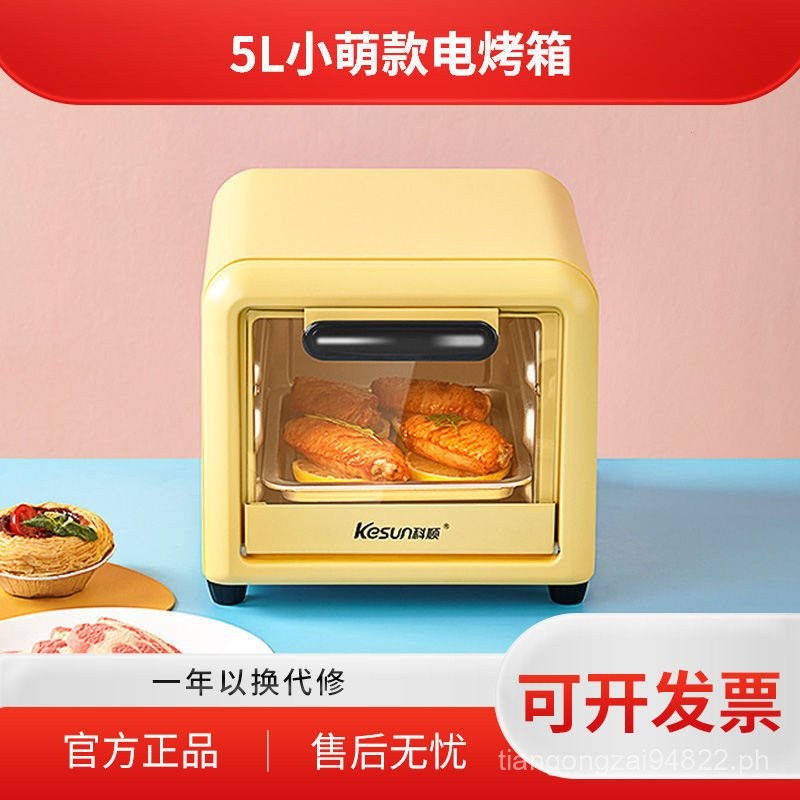 == kesunKeShun Electric Oven Mini Toaster Oven All-in-One Machine ...
