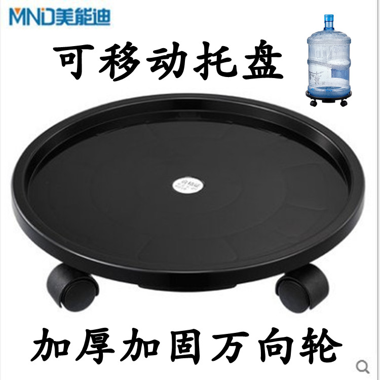 Pulley Removable Bucket Bottled Water Universal Wheel Bracket Floor ...