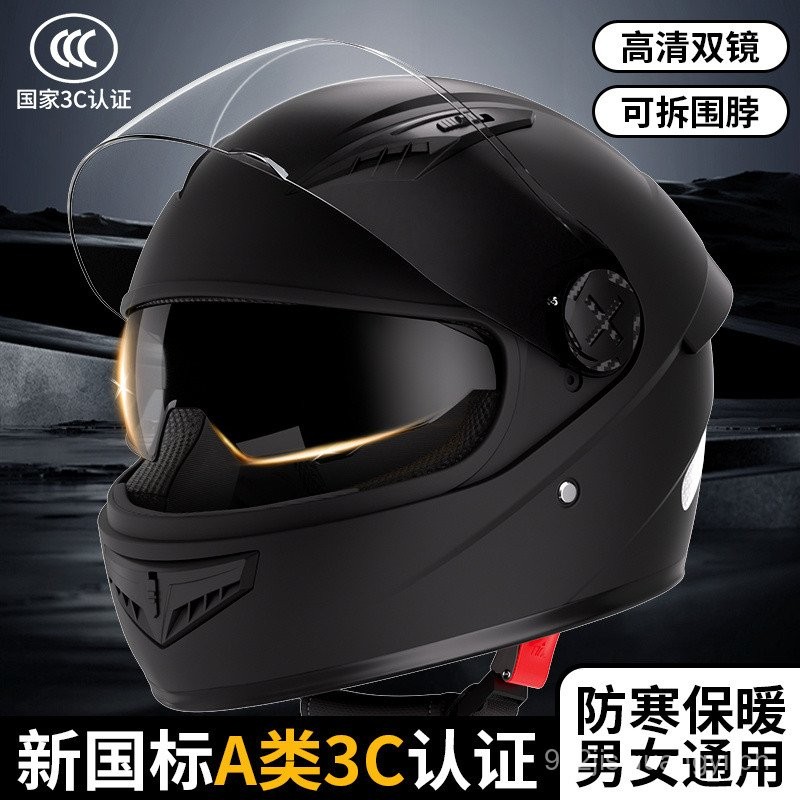 National Standard Electric Certification Electric Motorcycle Helmet ...