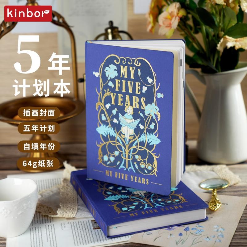 Kinbor 5-year Plan A5 Notebook Heart Joy Collection 64g Illustration ...
