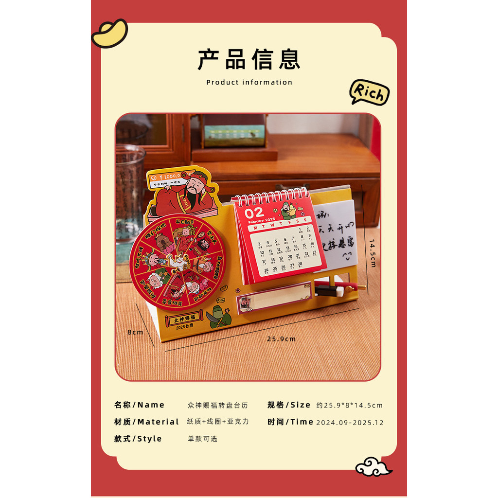 2025 Turntable Calendar Student Fairy Erasable Notepad Tearable Sticky ...