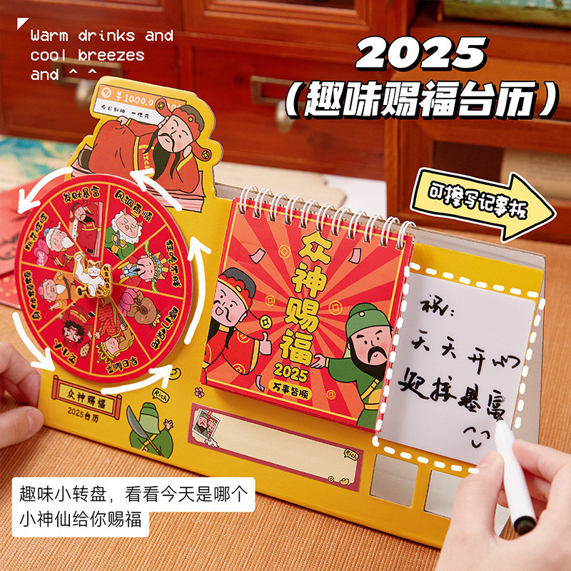2025 Turntable Calendar Student Fairy Erasable Notepad Tearable Sticky ...