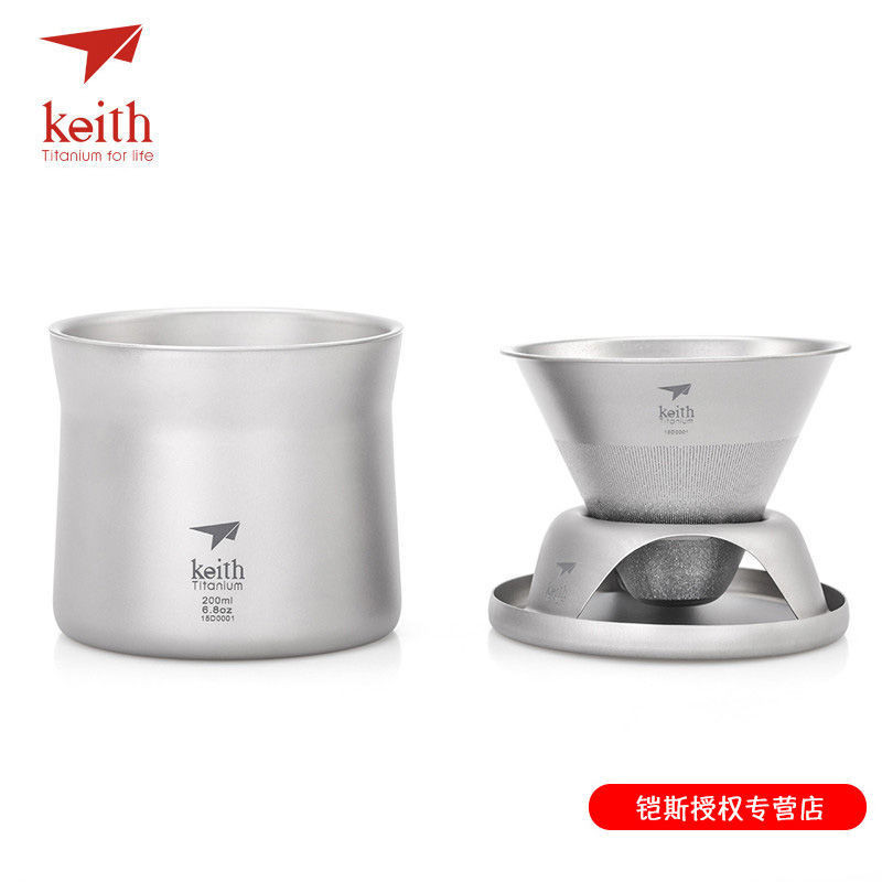Coffee Filter Cup 09520 keith Pure Titanium Coffee Cup Tea Cup Drip ...