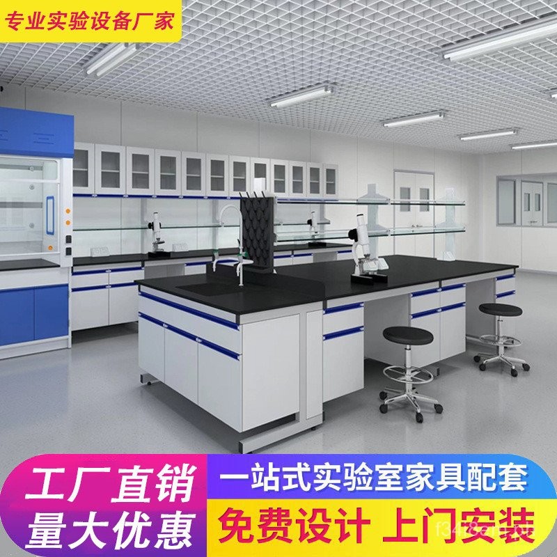 All-Steel Wood Laboratory PP Test Center Side Desk Instrument Room Side ...