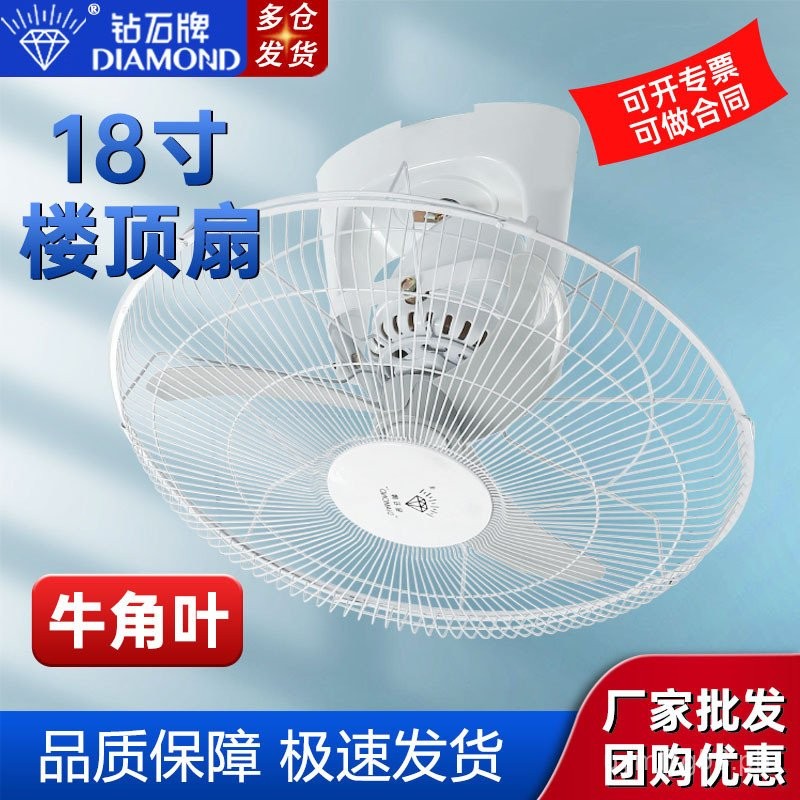 Diamond Brand Ceiling Fan Ceiling Fan Household Remote Control Ceiling ...
