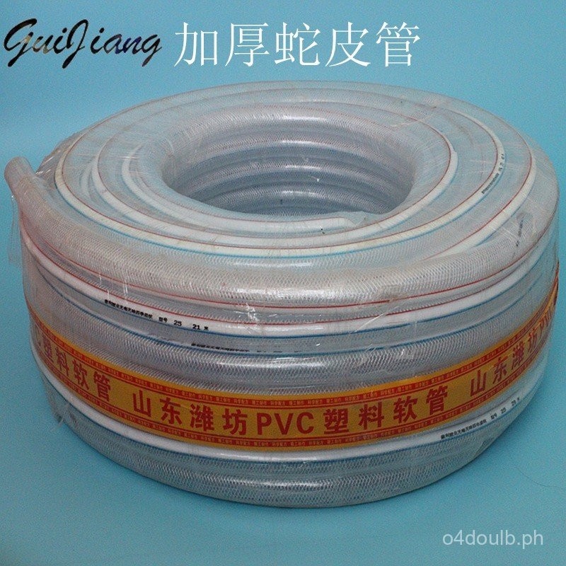 Supply pvc Pipe Pipe Plastic Thickened Flexible Conduit Hose ...