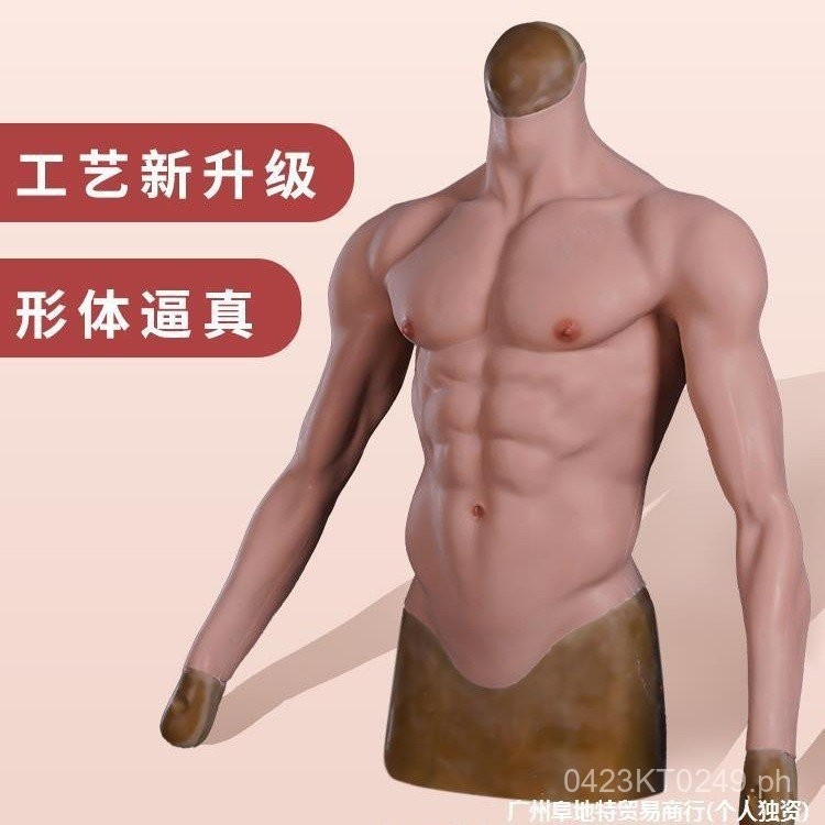 Clothing Artifact for Men: Fake Abs and Chest Muscle Costume Props ...