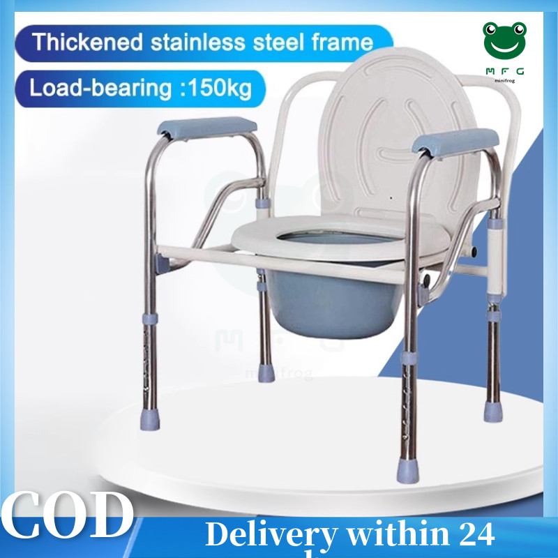 【COD】Mobile Portable Toilet Chair Disabled restrooms Foldable 2-in-1 ...
