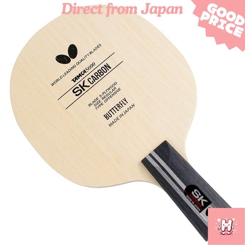Butterfly Table Tennis Racket SK Carbon-CS Penholder Chinese Style 3 ...