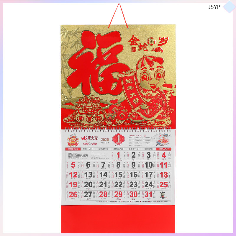 Large Wall Calendar Golden Snake New Year Electronic for Calendars