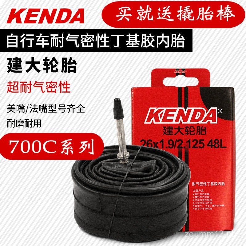 Kenda Road Bike Inner Tube700*23 25 28 32 35 43C 700C Fixed Gear Bike ...