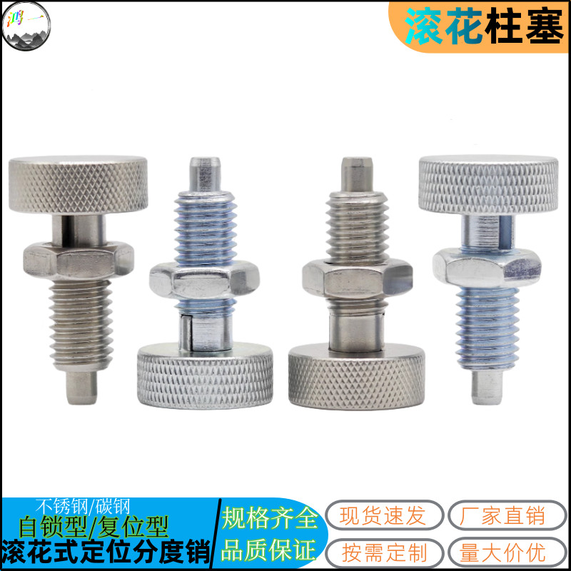 Knurled Head Indexing Pin Coarse Thread Stainless Steel Self-locking ...