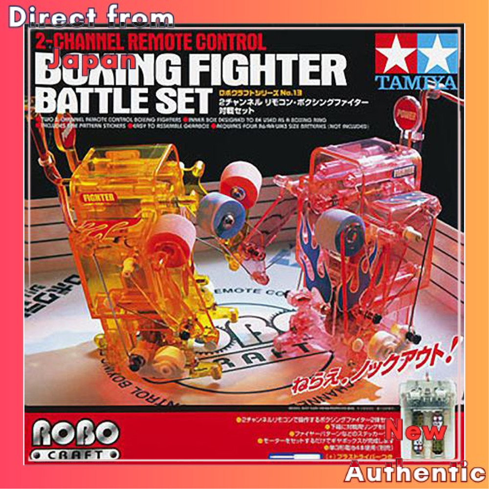 Tamiya Robocraft Series No.13 Remote Control Boxing Fighter Battle Set ...