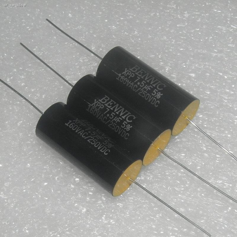 Copper feet BENNIC Bennick XPP 250V7.5UF 755J 160vac infinity frequency ...