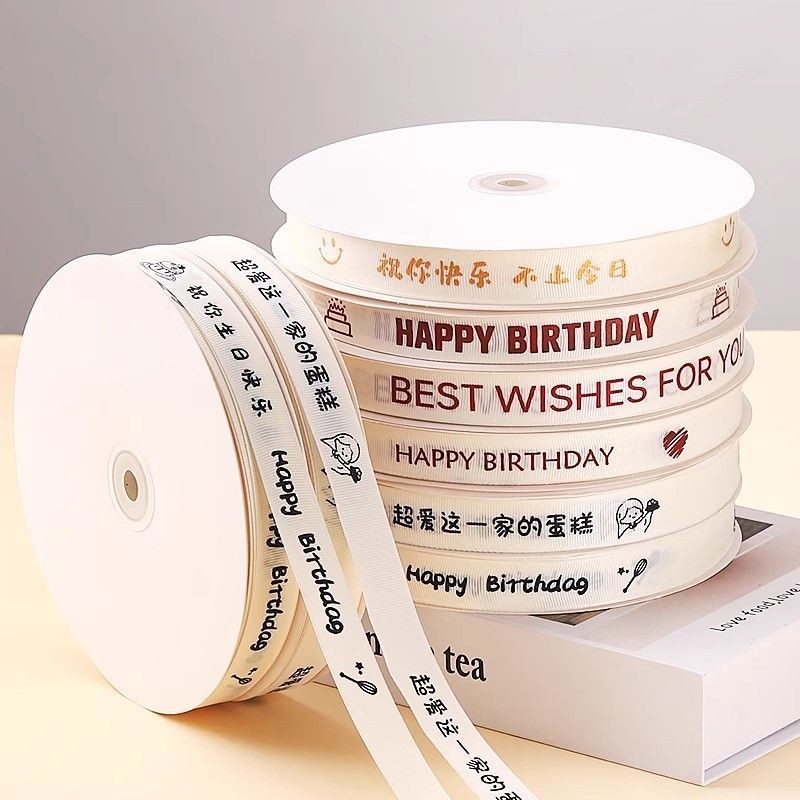 Cake Ribbon Beige English Ribbon Gift Wrapping Ribbon Bouquet Ribbon ...