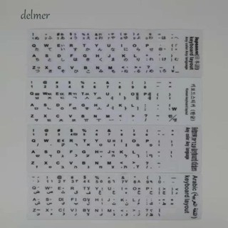 DELMER Keyboard Stickers French No Fading Alphabet Layout Laptop PC ...