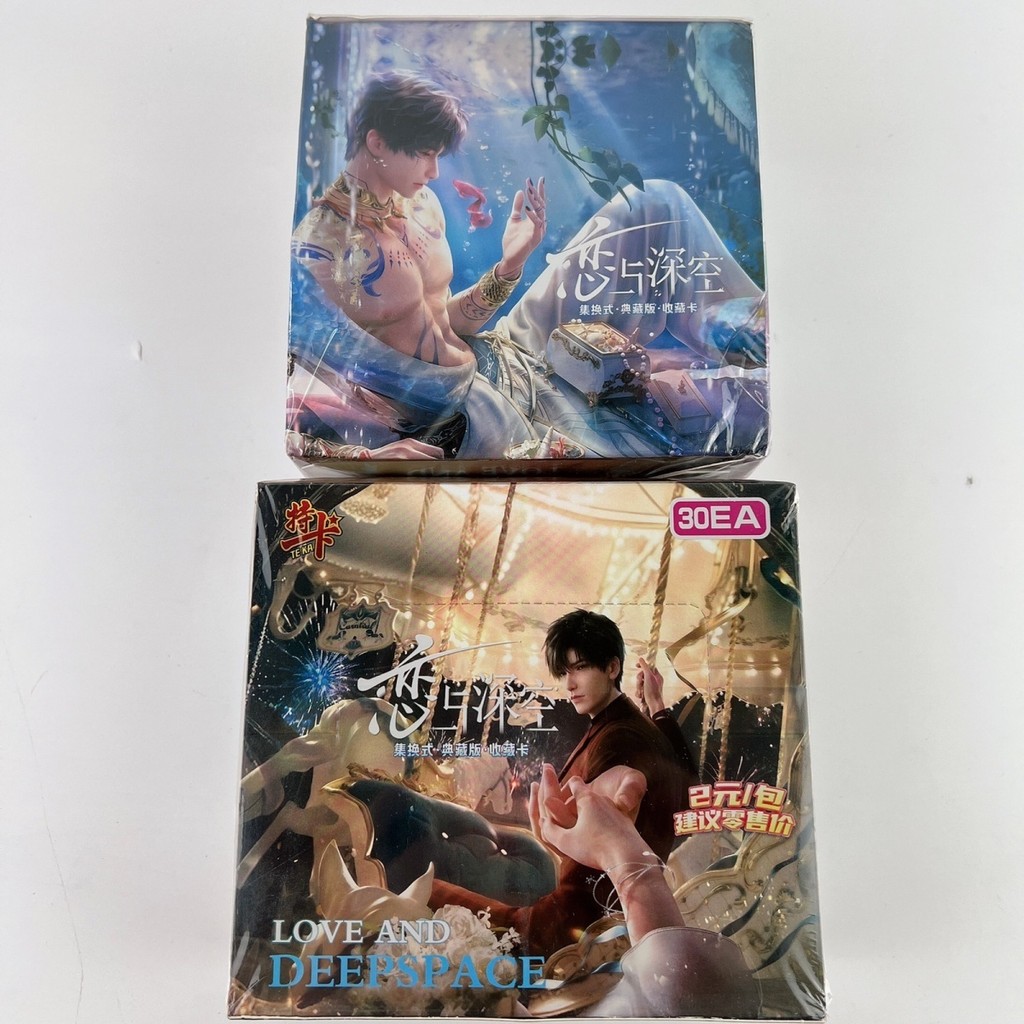 High-value Handsome Guy Beautiful Man Collection Card Love and Deep ...