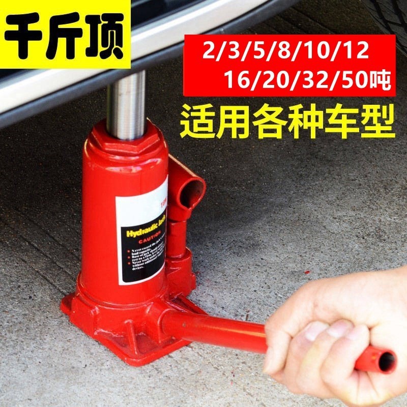 Ton Rocker Wrench Jack Ton Car Hydraulic5Jack Vertical Labor-Saving ...