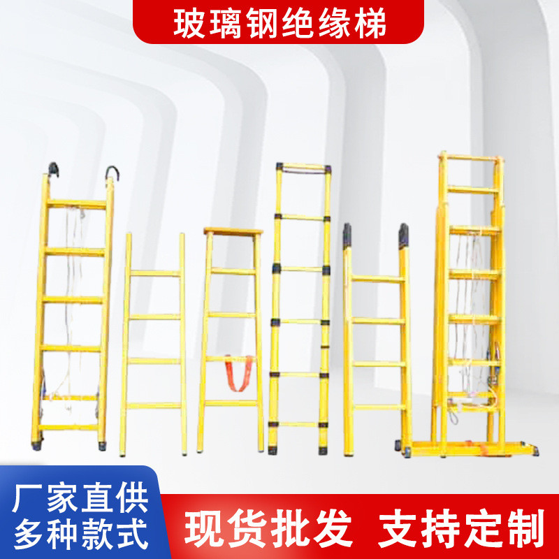 Factory Supply Insulation Trestle Ladder Electric Power and ...
