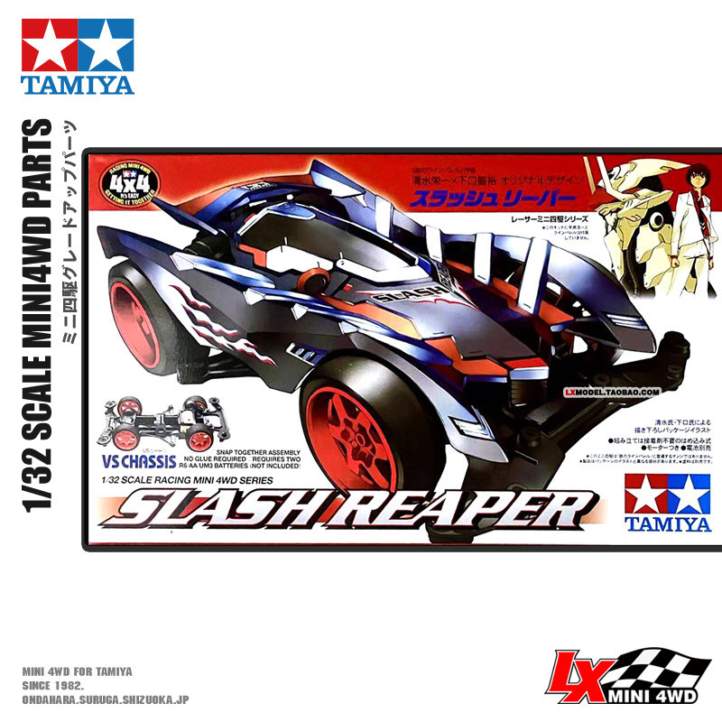 [Letian] Original Authentic Tamiya Four-wheel Drive Racing Assembly ...