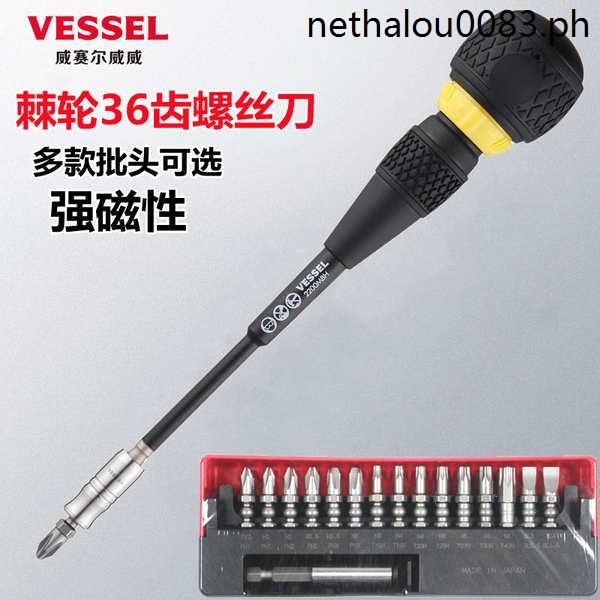 Vessel Imported Ratchet Screwdriver Set Tool Positive Negative ...
