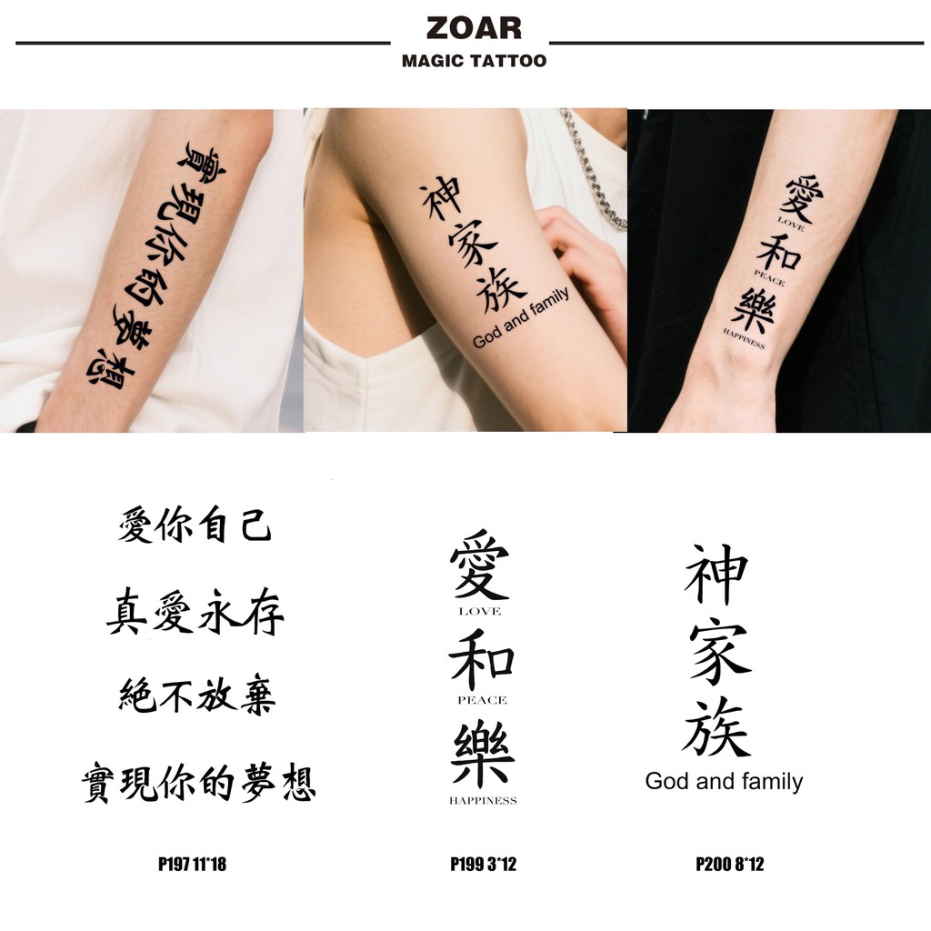Pagpapadala mula Bulacan Temporary tattoo sticker ZOAR-47【Chinese ...