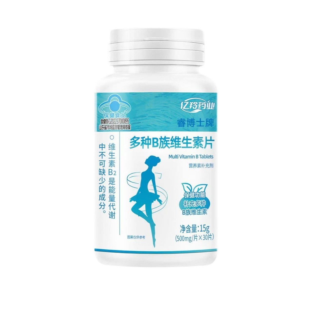 Yiling Pharmaceutical Dr. Rui Brand Multivitamin B Family Vitamin ...