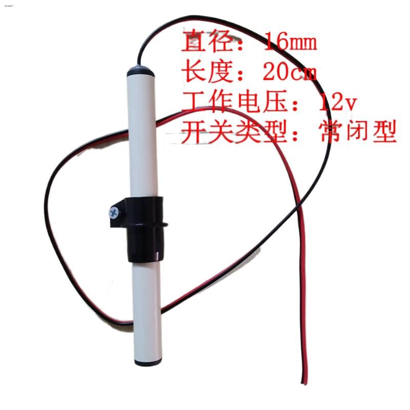 Electric telescopic door normally closed type dry reed switch travel ...