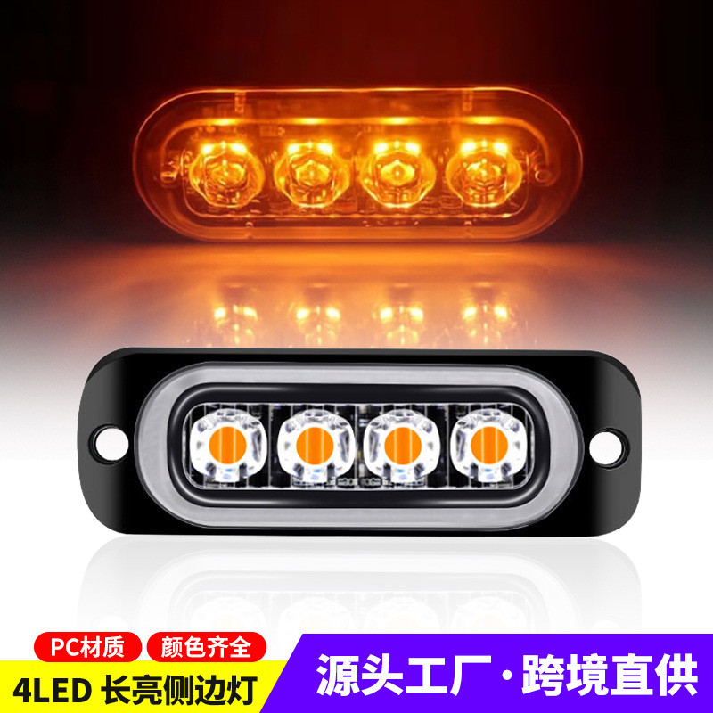 Car Side Light 4LED Truck Truck Ultra-Thin Side Light 12V Long Light ...