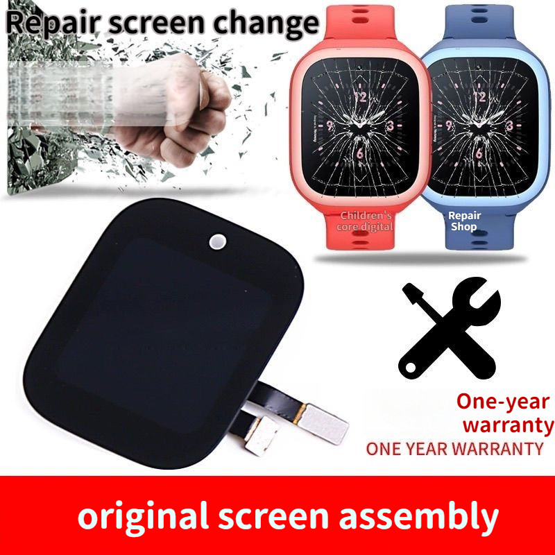 Suitable for Xiaomi Smart Children's Watch Screen LCD Assembly Xiaomi ...
