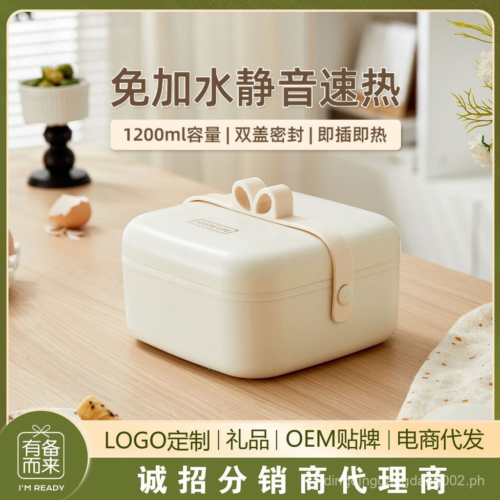 Stainless Steel Electric Lunch Box Bento Box No Water Injection ...