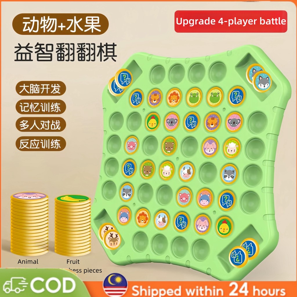 Memory Chess Game Kids Toy Board Game Memory Game Flip Chess Fun ...