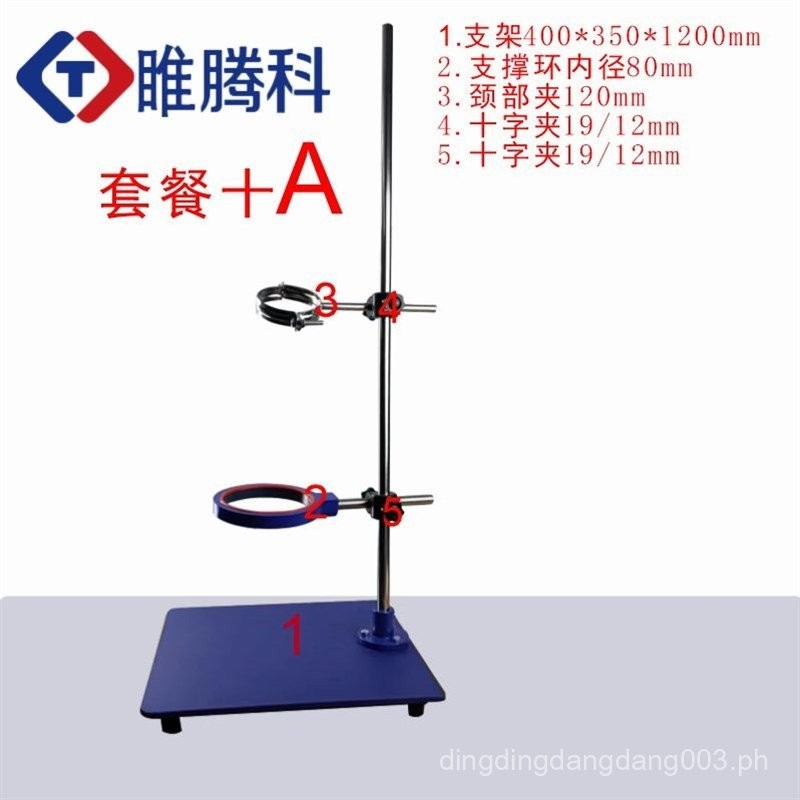 Tablet Computer Stand Glass Reactor Holder1m1500mm Large Tripod ...