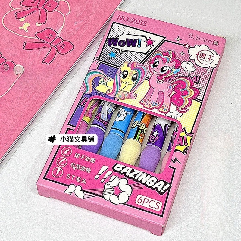 6Pcs/Set My Little Pony Kawaii Ball Pens 0.5mm Black Gel Pen Waterproof ...