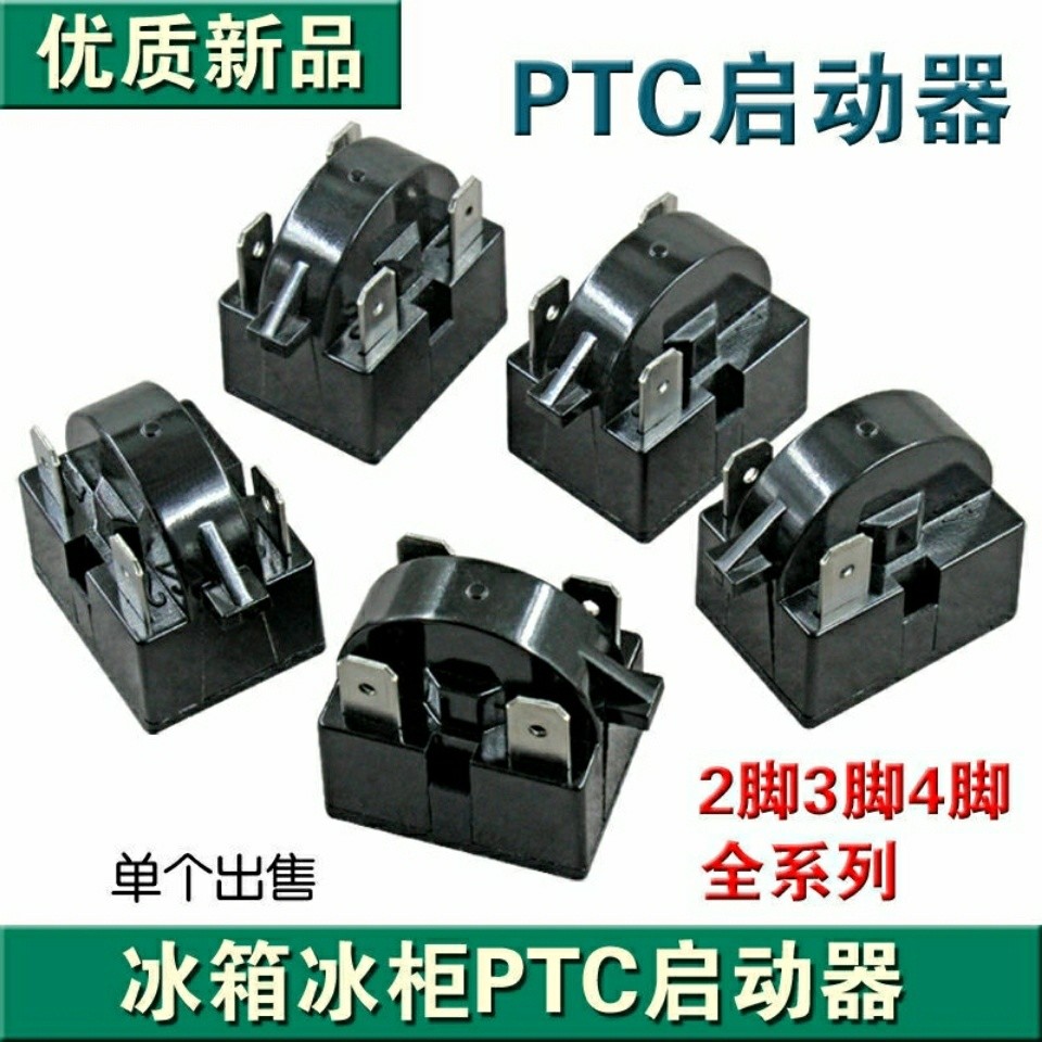 High Quality Large Chip Refrigerator PTC Starter Freezer Compressor ...