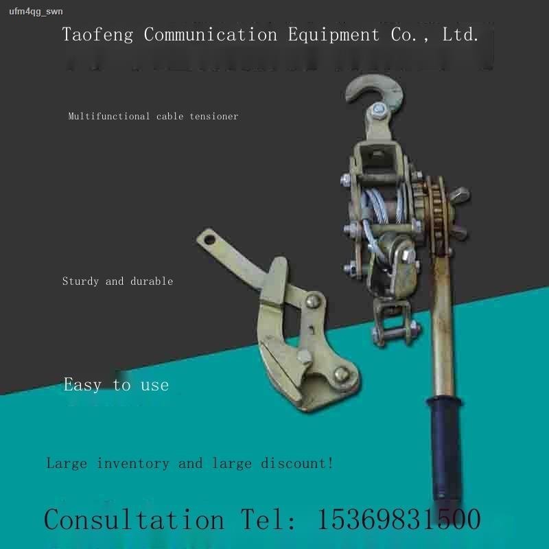 Multi-function wire rope tightener wire rope tensioner tightener power ...