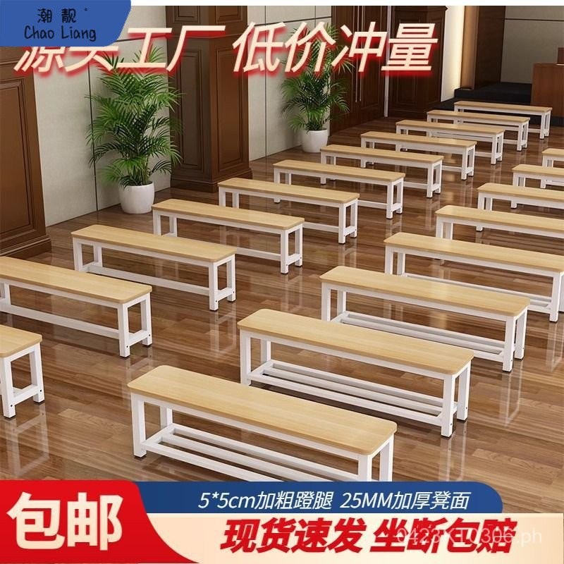 Steel Wood Changing Room Bench Shoe Changing Bench Long Bench Dining ...