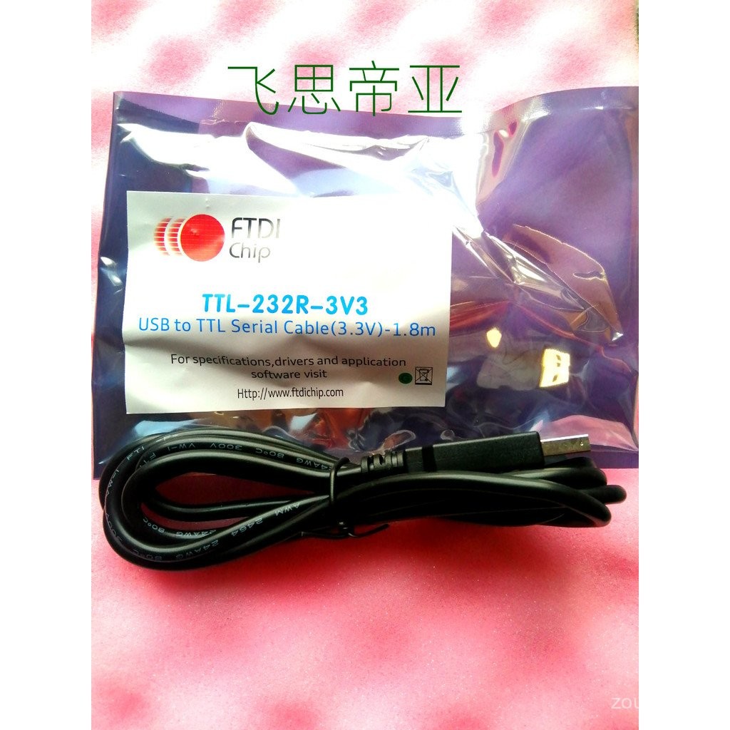 Spot Goods TTL-232R-3V3 USB to Serial Cable UART Conver Download cable ...