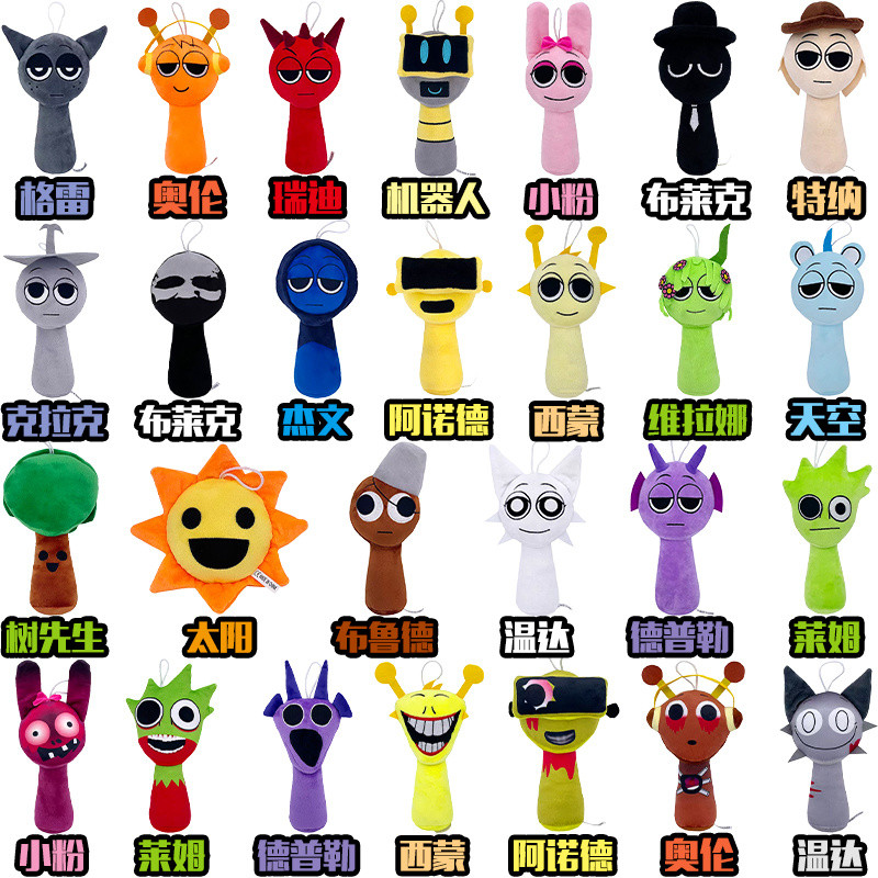 【Fast shipping】sprunki plushie Sprunki Incredibox enda Gray Oren Raddy ...