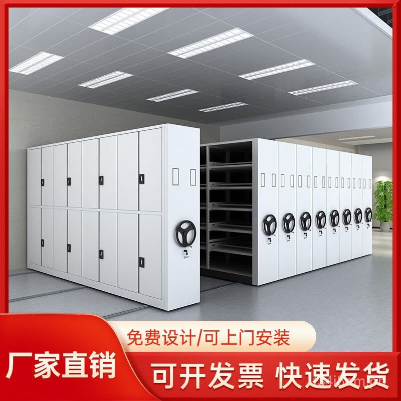 Archive Shelf File Room Intelligent Electric Compact Rack Hand-Operated ...