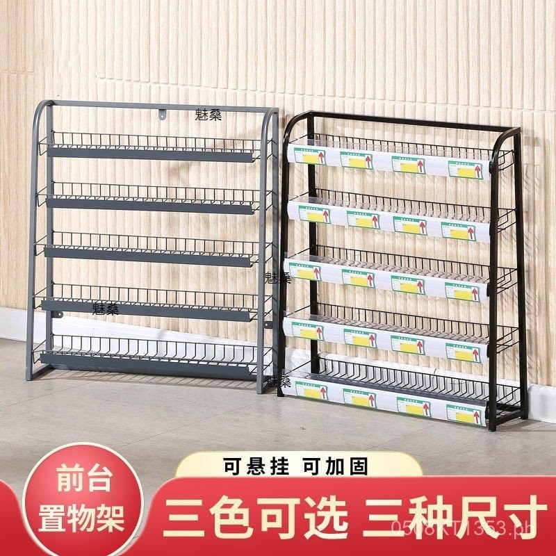 Small Chewing Gum Display Rack Shelf Display Stand Pharmacy Counter ...
