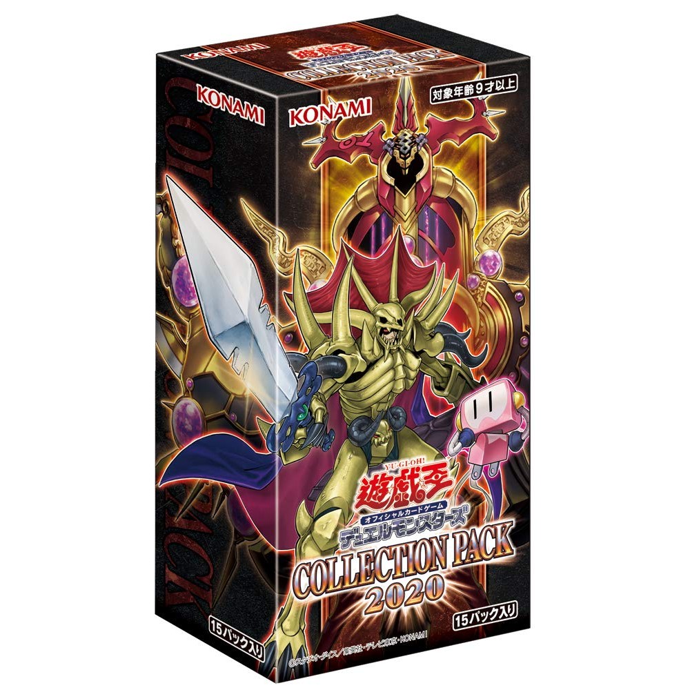 Konami Digital Entertainment Yu Gi Oh Ocg Duel Monsters Collection Pack Box Direct From