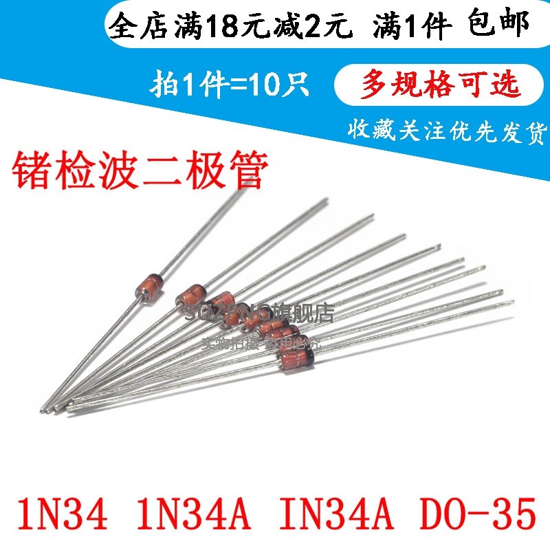 COD☆1N34 1N34A IN34A DO-35 detection diode germanium detection diode ...