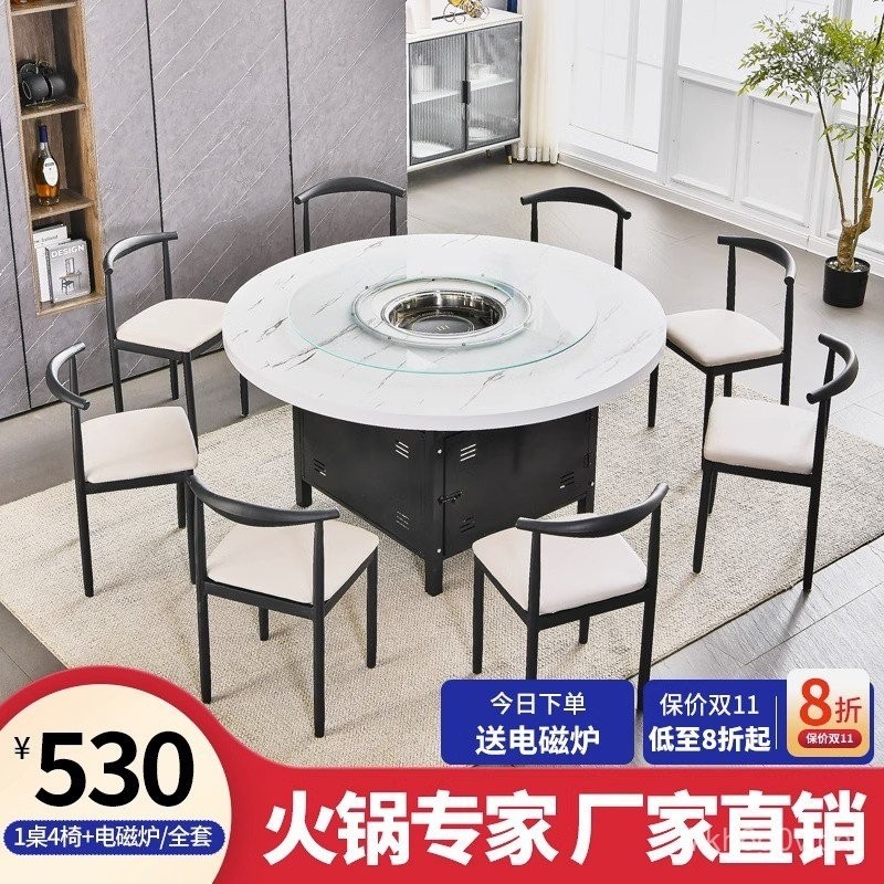 Commercial Dining Hot Pot Restaurant round Table Stone Plate Marble ...