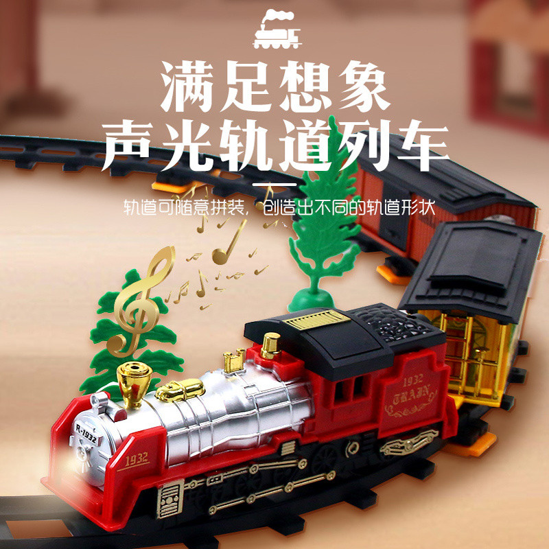 High-Speed Rail Gift Girl's Lighting Bullet Train Track Train Toy ...
