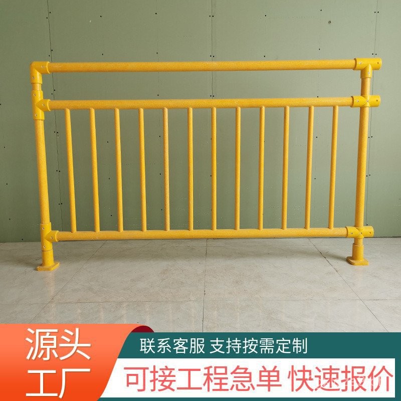 Fiberglass fence FRP Safety Anti-Corrosion Guardrail Cesspool Walkway ...
