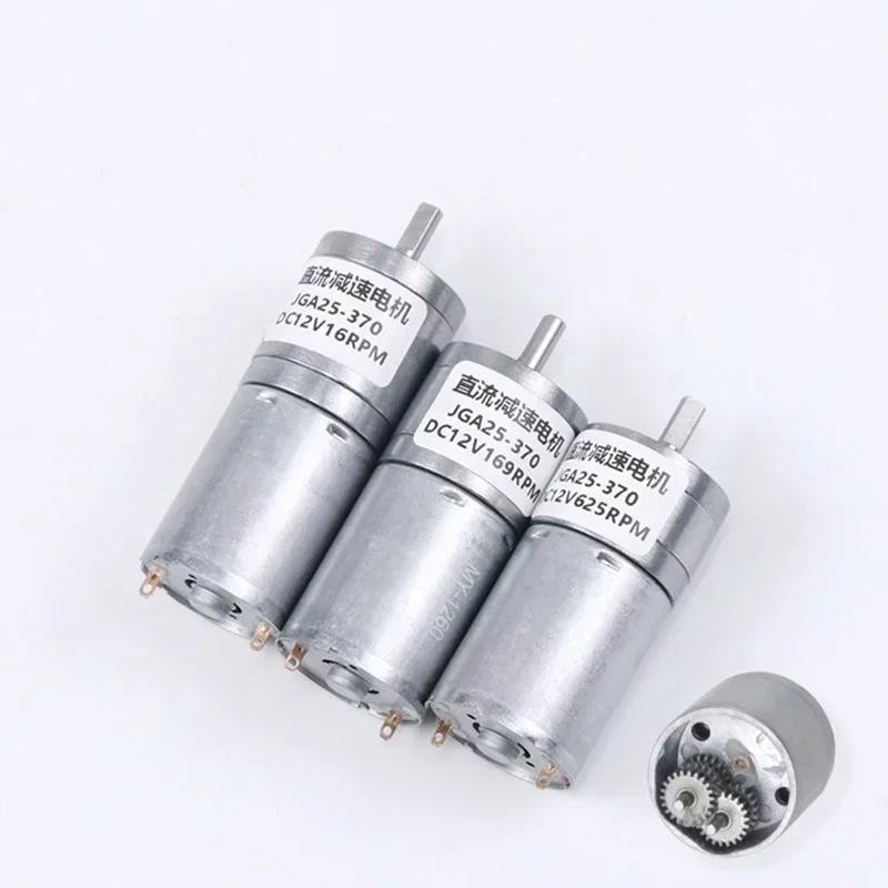 MOTORREDUCTOR CON ENCODER JGA25-370 DC24V 35RPM - SAI SAC - 12