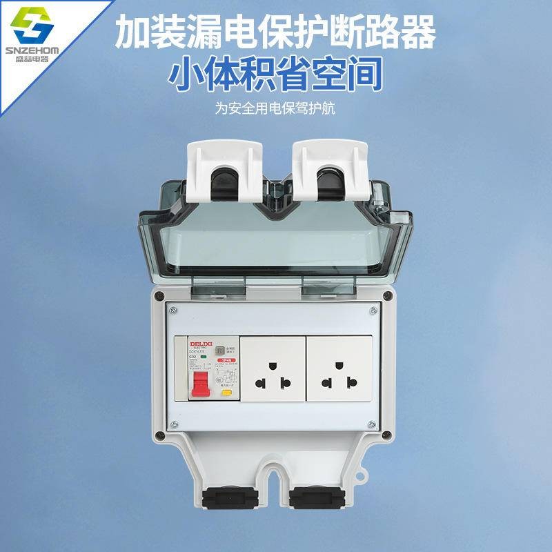 Ip66 Outdoor Waterproof Socket with Leakage Protection Circuit Breaker ...
